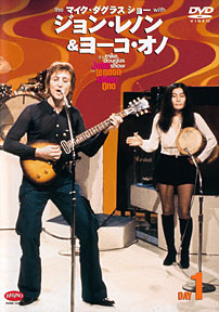 The Mike Douglas Show with John Lennon & Yoko Ono DVD - Day 1