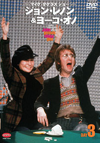 The Mike Douglas Show with John Lennon & Yoko Ono DVD - Day 3