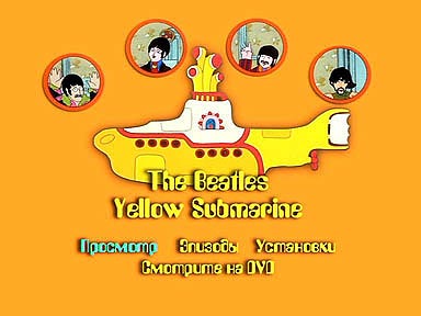 Yellow Submarine: menu