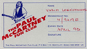 The Paul McCartney Fan Club member ticket