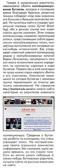 "Moy Komputer" magazine (Ukraine) about my WWW site